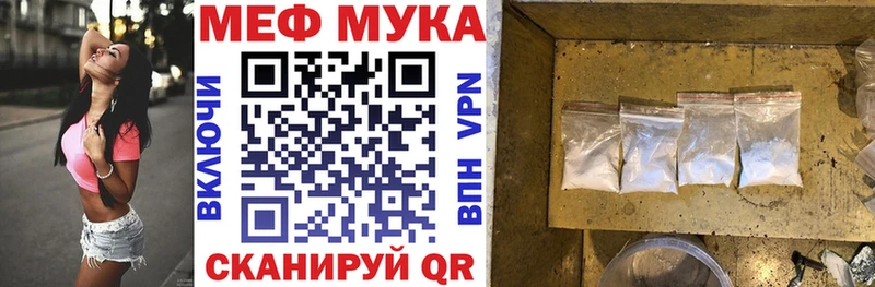 Купить Новотитаровская Гашиш КОКАИН A-PVP hydra ссылки Меф мяу мяу Каннабис