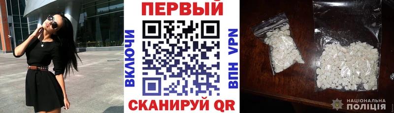 что такое   Новотитаровская  Амфетамин VHQ 
