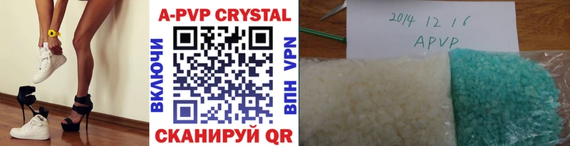 где можно купить   Новотитаровская  Alpha PVP СК КРИС 