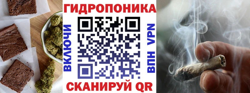 Cannafood конопля  Новотитаровская 