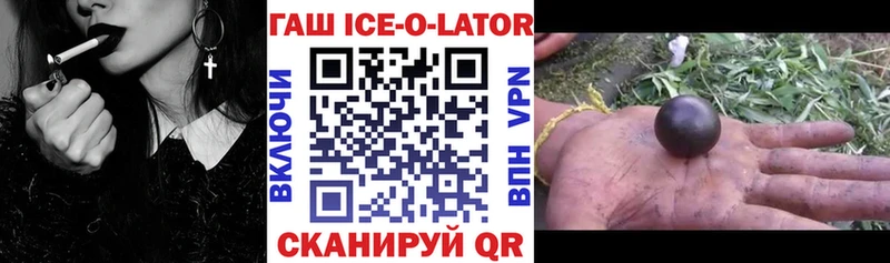 ГАШИШ 40% ТГК Новотитаровская