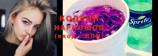 мефедрон Беломорск