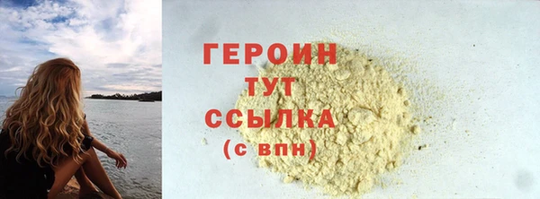 метадон Белокуриха