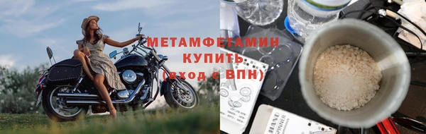 мефедрон Беломорск