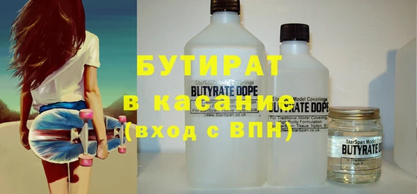 метадон Белокуриха