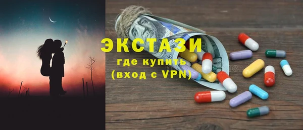 метадон Белокуриха