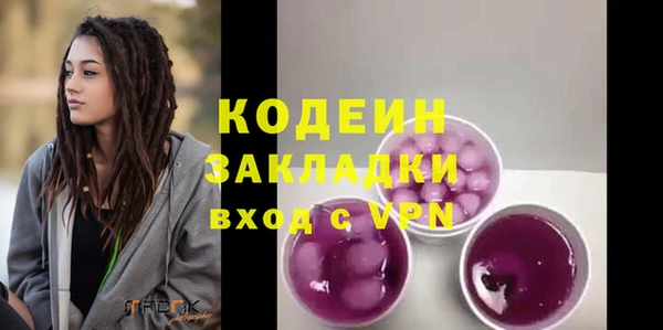 метадон Белокуриха