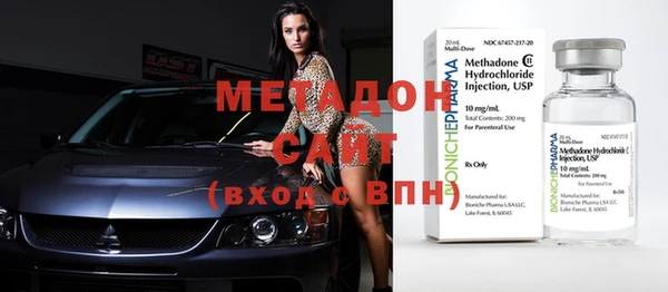 мефедрон Беломорск