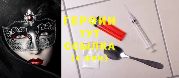 метадон Белокуриха