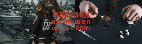 мефедрон Беломорск