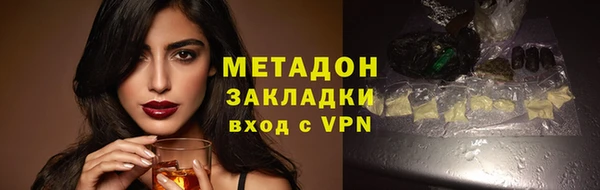 метадон Белокуриха