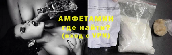 мефедрон Беломорск
