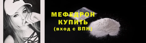 метадон Белокуриха