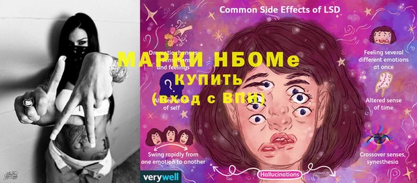 ECSTASY Сафоново