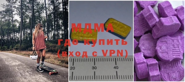 мефедрон Беломорск