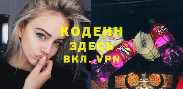 мефедрон Беломорск