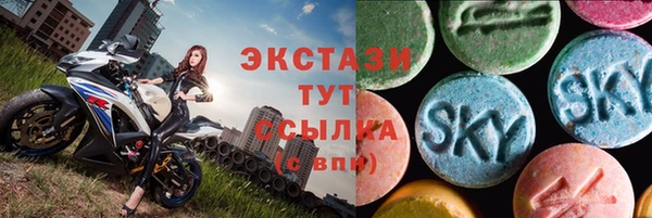 мефедрон Беломорск