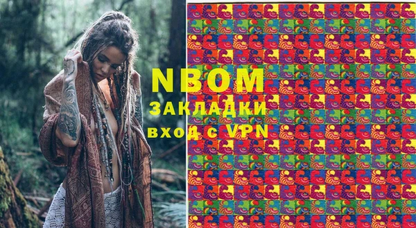 метадон Белокуриха