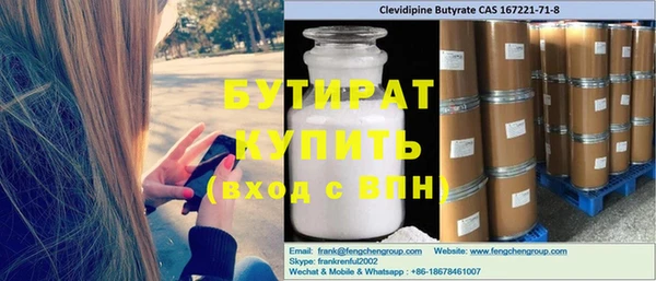метадон Белокуриха