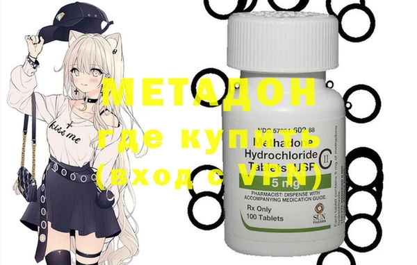 ECSTASY Сафоново