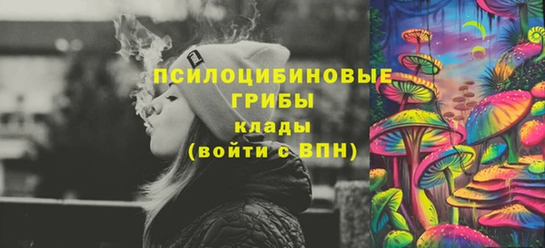 мефедрон Беломорск
