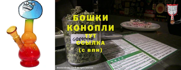 мефедрон Беломорск