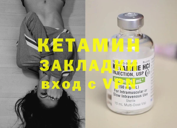 метадон Белокуриха