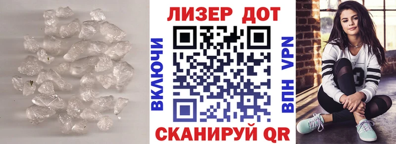 LSD-25 экстази кислота  Новотитаровская 