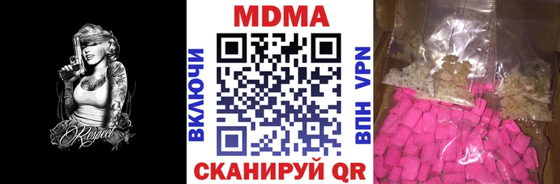 kraken зеркало  Новотитаровская  МДМА crystal 