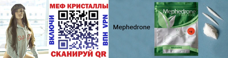 Меф мука  Новотитаровская 
