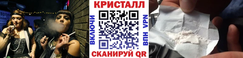 Первитин Methamphetamine  наркота  Новотитаровская 
