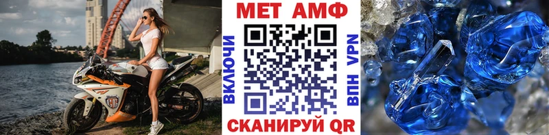 Первитин витя Новотитаровская