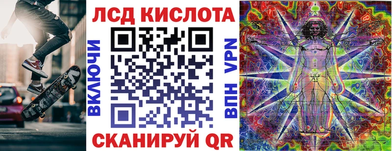 Наркотические марки 1500мкг  Новотитаровская 