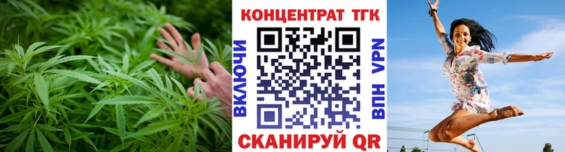 ТГК вейп с тгк  Новотитаровская 